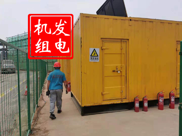 京口出租发电机常规保养内容