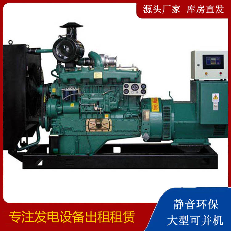 京口静音发电机出租