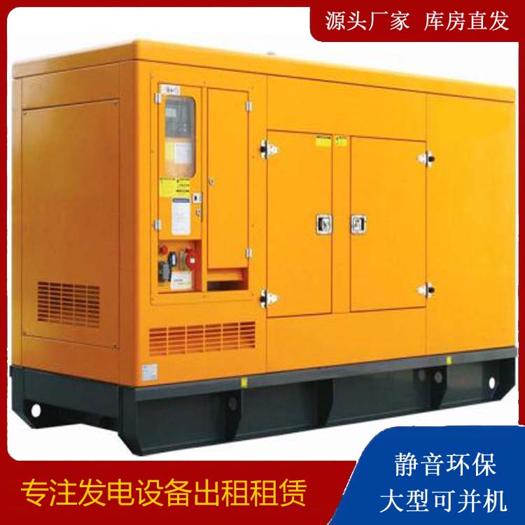 京口发电机出租 柴油机组启动电瓶的方法和和保养