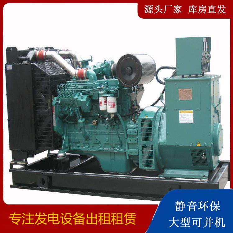 京口出租发电机教您康明斯发电机怎样开启