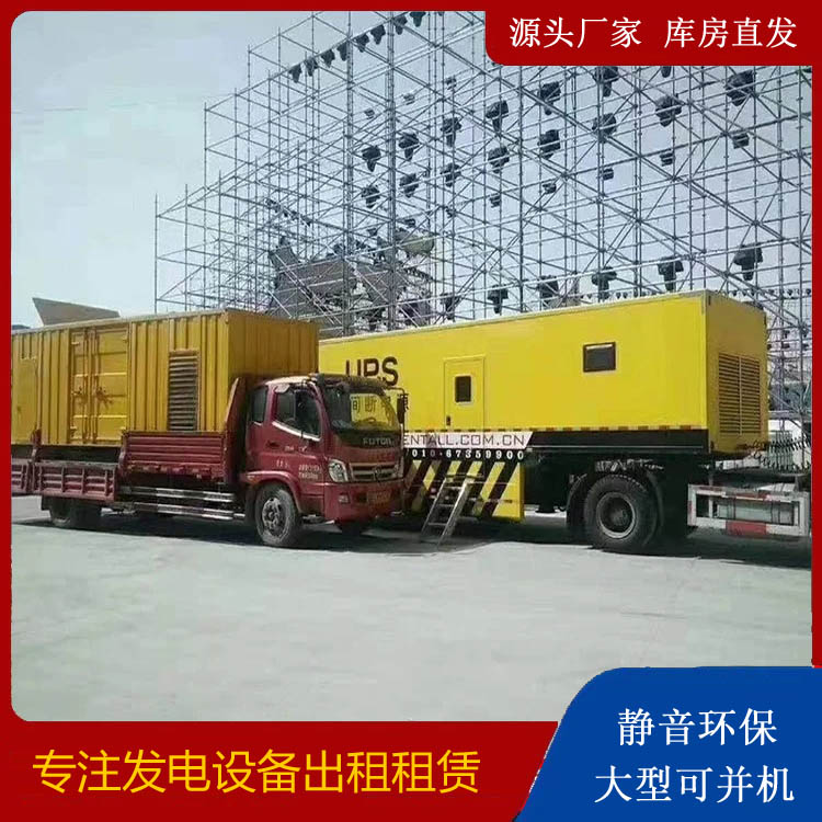 京口有哪些常见的发电机组输出电压类型？